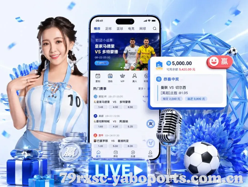 亚博体育App